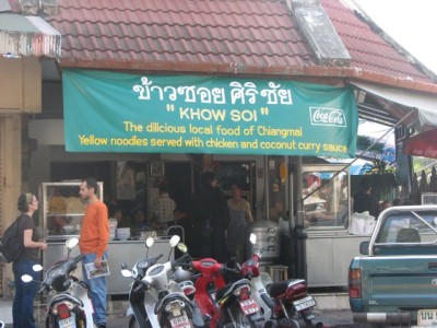 Best Khao Soi (er, "Khow Soi?") place [that we found] in Chiang Mai